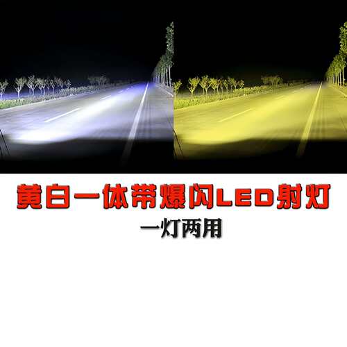 跨境12v24v超亮货车中网灯前杠灯车顶灯爆闪汽车LED长条射灯强光