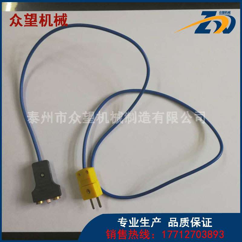 高端机器通用好品质测温线测温探头TIH030M/100M/220M磁性探头