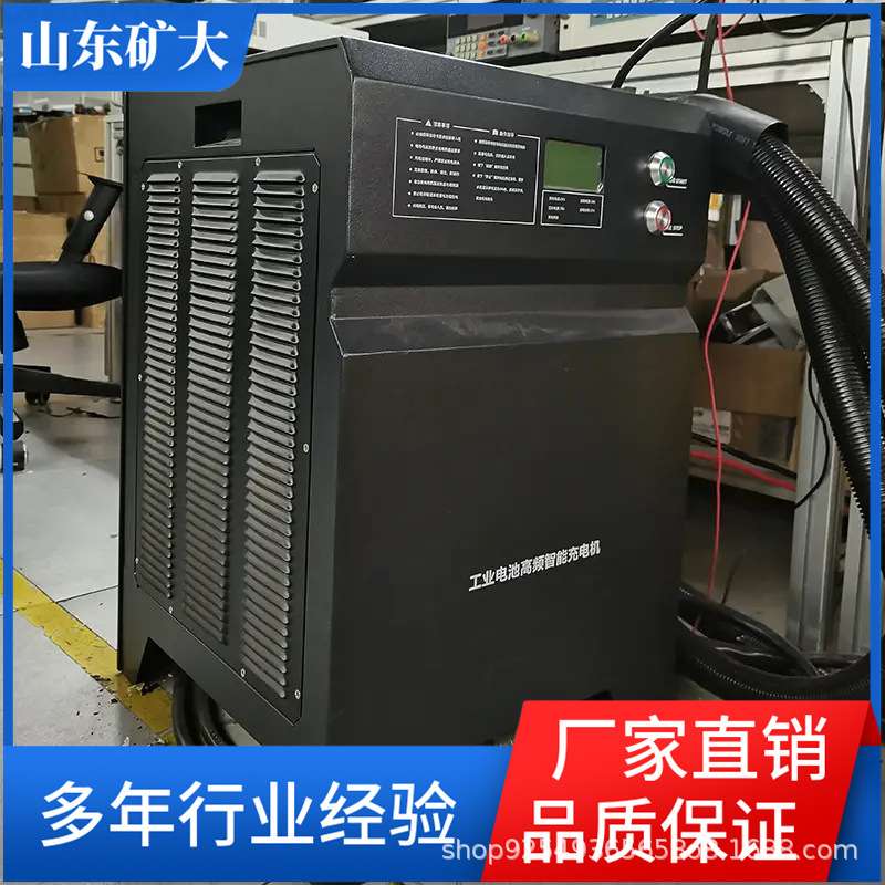 矿用充电机 蓄电池机车可硅型充电柱 ZBC-90/280防爆充电器