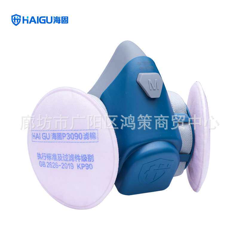 HG-600半面罩防尘面具非油性及油性颗粒物滤棉防尘套装