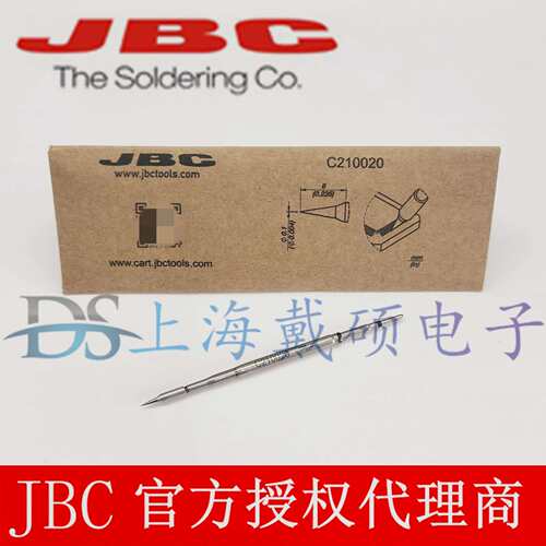 西班牙JBC C210020 圆锥形烙铁头? 0,1 C210-020
