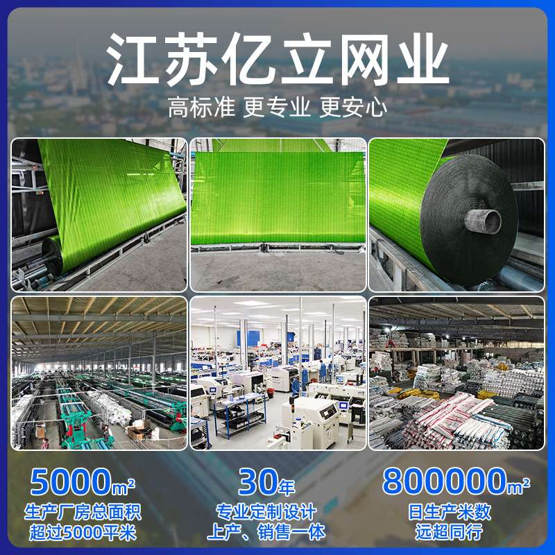 果绿色太阳网农用蔬菜大棚加厚耐用抗老化防晒网遮光隔热遮阳网