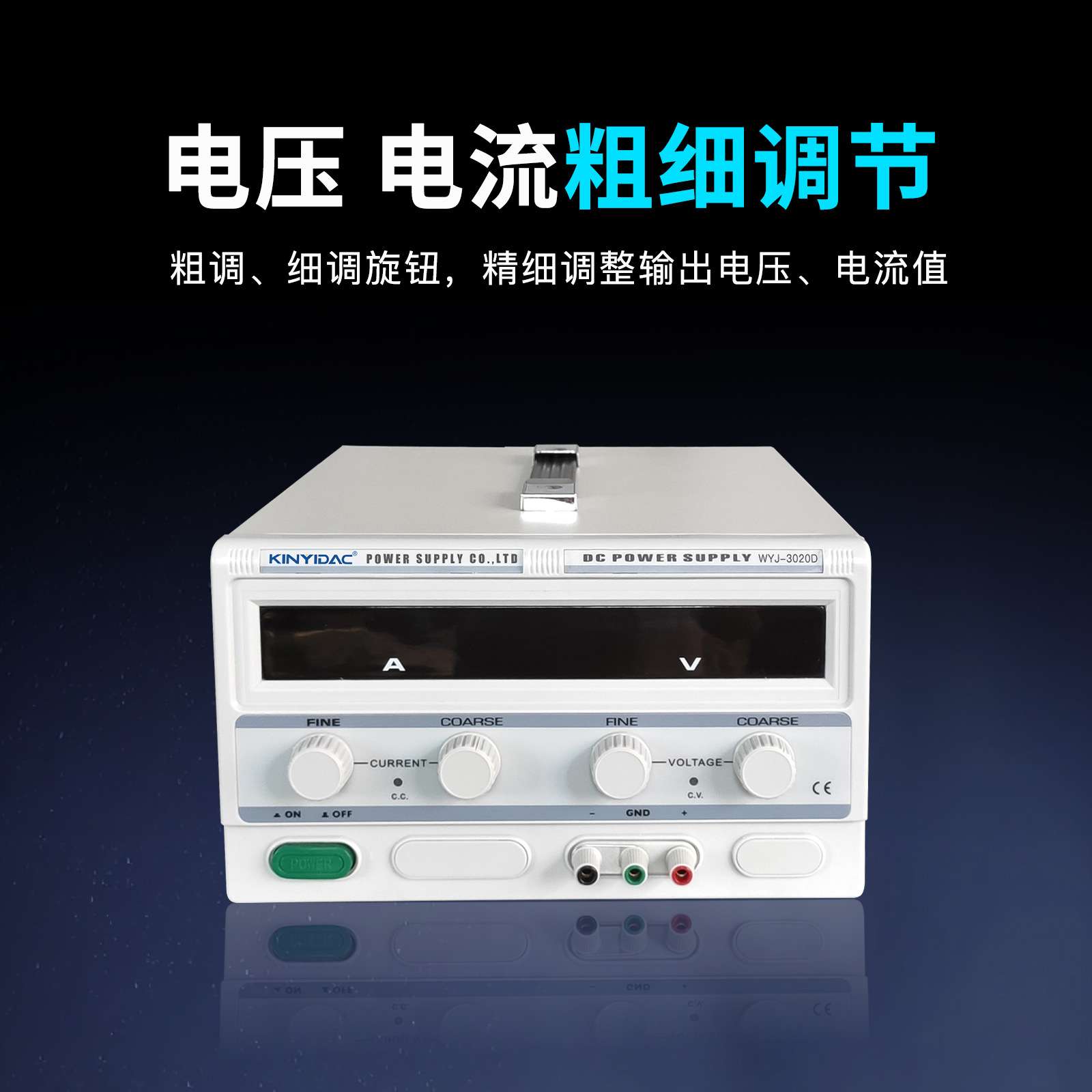 可调稳压高精度直流电源 15V30A 电容器测试线性电源 直流恒流源