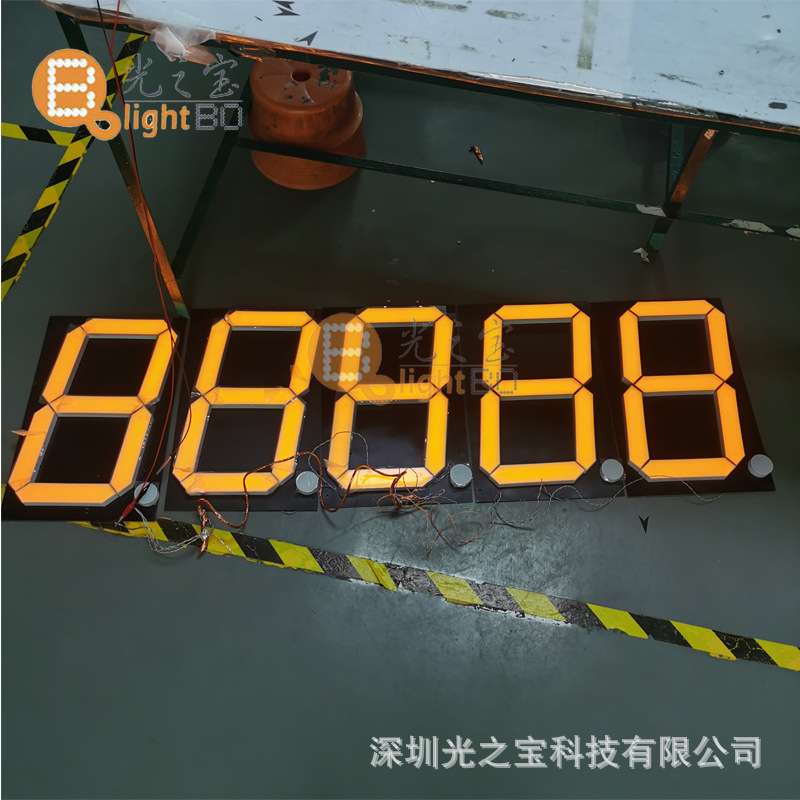 用于商业广告牌笔段拼板一位数七段16寸数码管