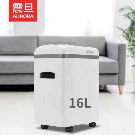 震旦（AURORA）AS068CD办公家用安全保密大功率大型碎纸机 5级保