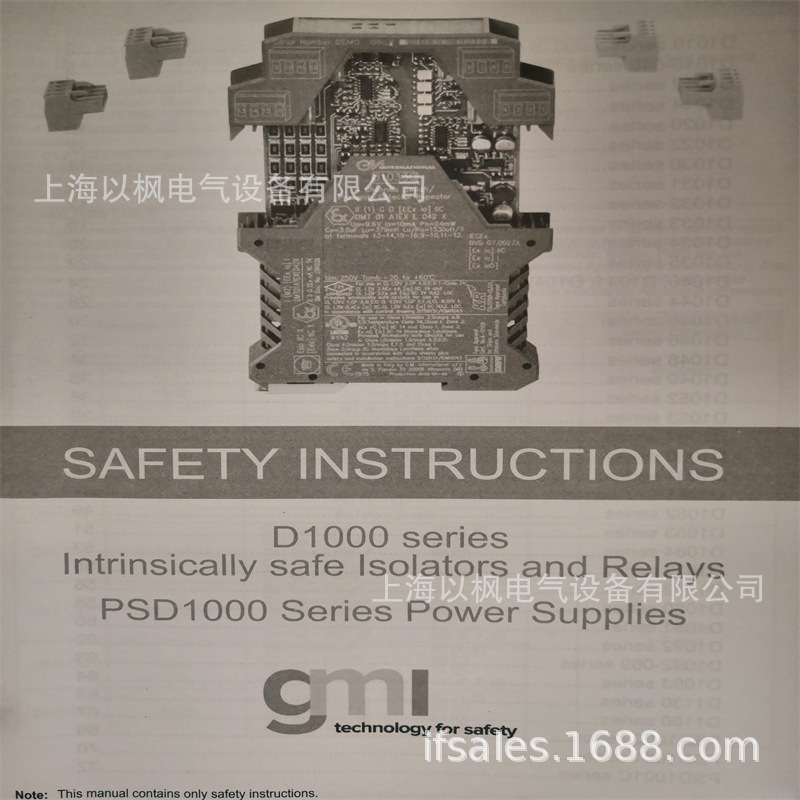 基玛伊gmi继电器D5014D