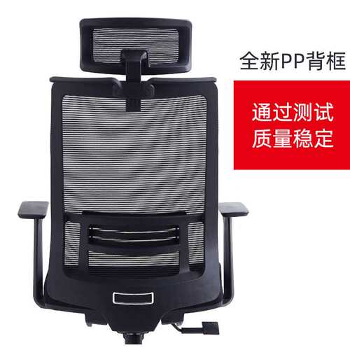 跨境人体工学椅靠背网布家用电脑椅旋转升降职员转椅大班椅办公椅