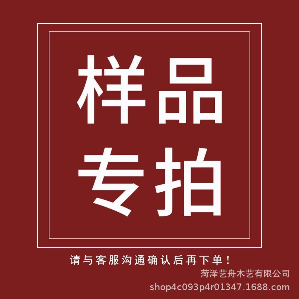 样品专用链接 拍前联系客服样品专用链接 拍前联系客服