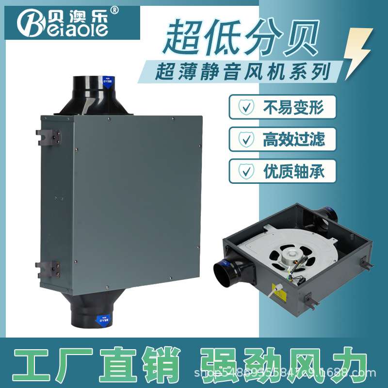 东南亚排气扇管道风机换气扇排风扇排风机超薄静音商用卫生间酒店