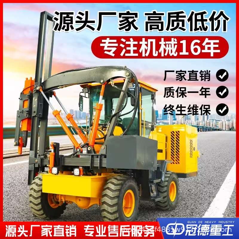 高速公路护栏打桩机 液压式打拔钻孔一体机 装载式波形围栏压装机