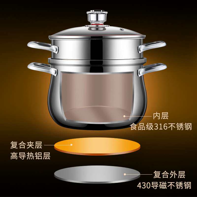 不锈钢定时蒸锅汤蒸锅家用加厚锅具焖锅煮锅粥锅电磁炉单层2层