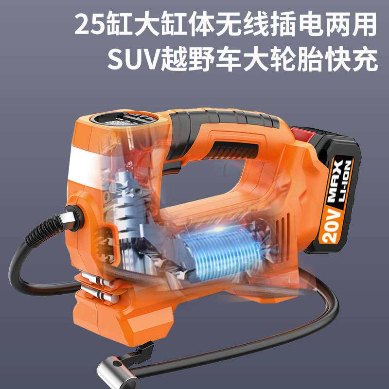 无线气泵充电式打气机12v18V40V锂电无线汽车自行车轮胎充气