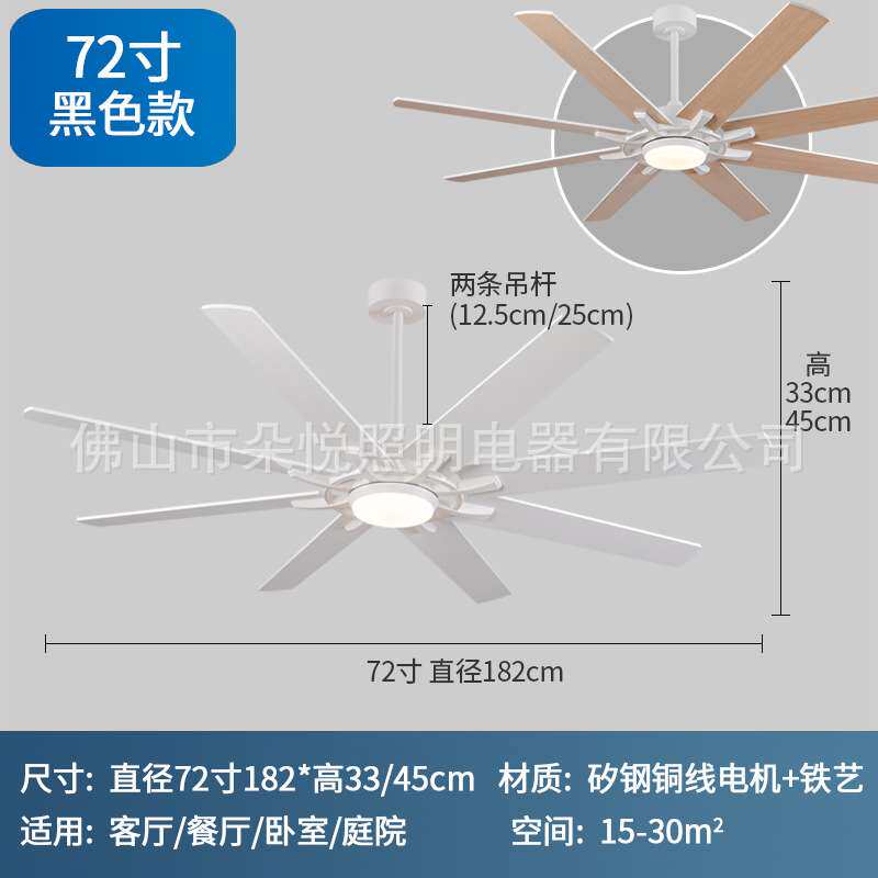 美式72寸大风力吊扇厂房办公室咖啡厅工业电扇灯客厅一体风扇带灯