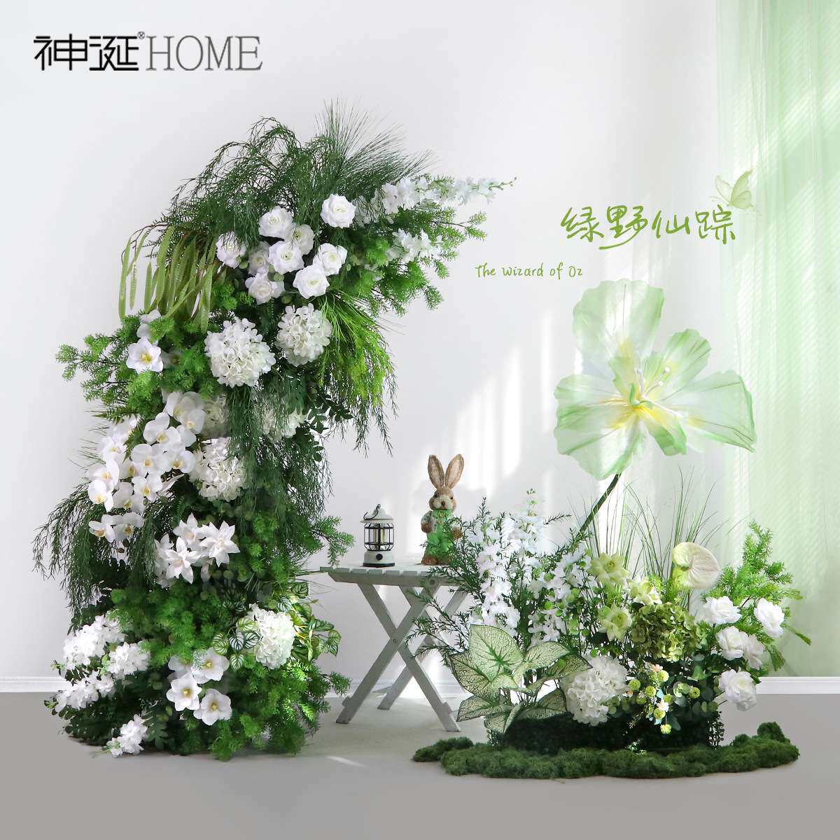 森系牛角拱门花柱婚庆装饰结婚订婚布置花门仿真花造景假植物装饰