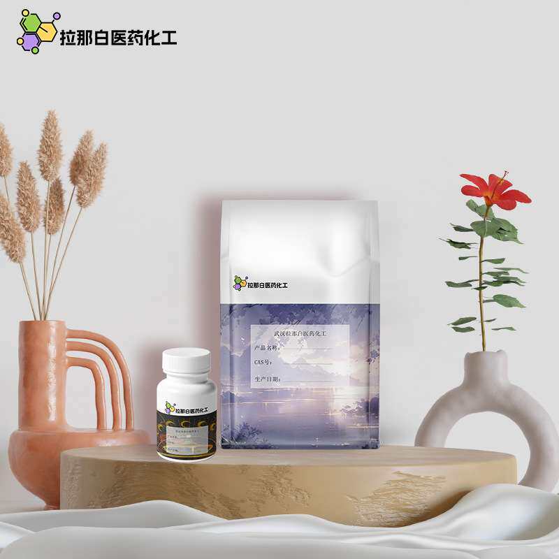 分析级【柠檬酸铋铵 一水合柠檬酸铋铵 枸椽酸铋铵 31886-41-6】