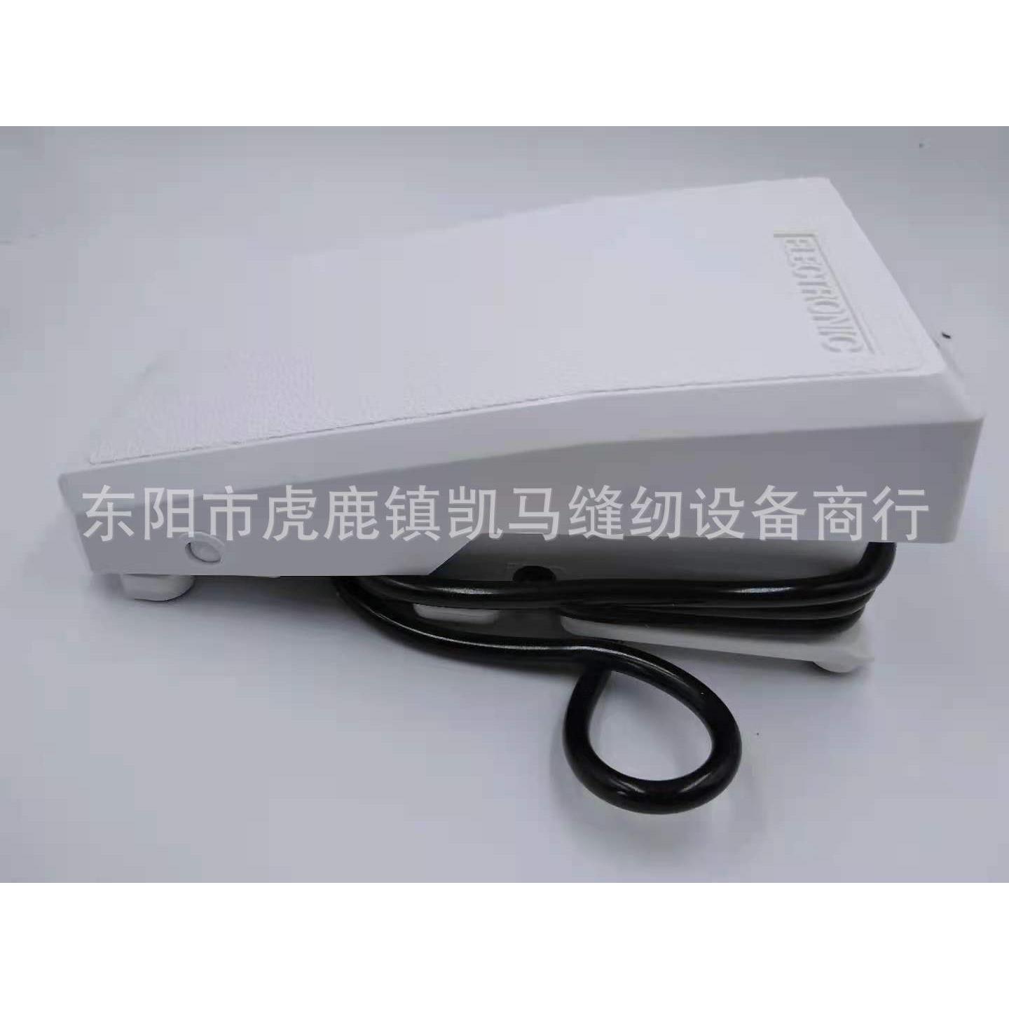 多功能缝纫机调速器 脚控开关 979583-003 气动脚踏板