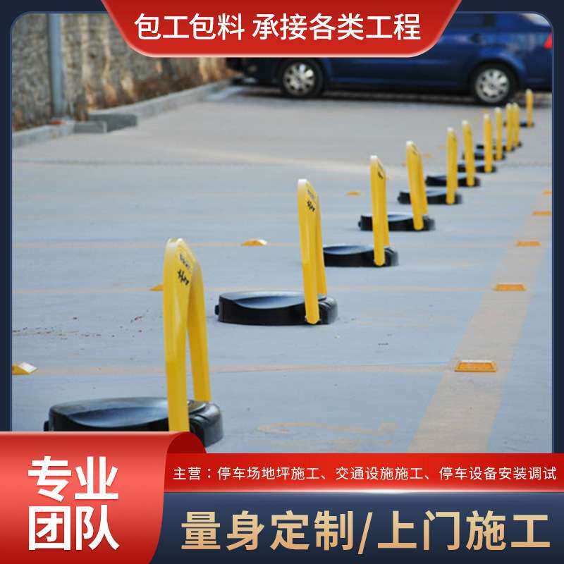 地锁车位锁防水防撞自动感应停车位地锁智能遥控车 位锁地锁