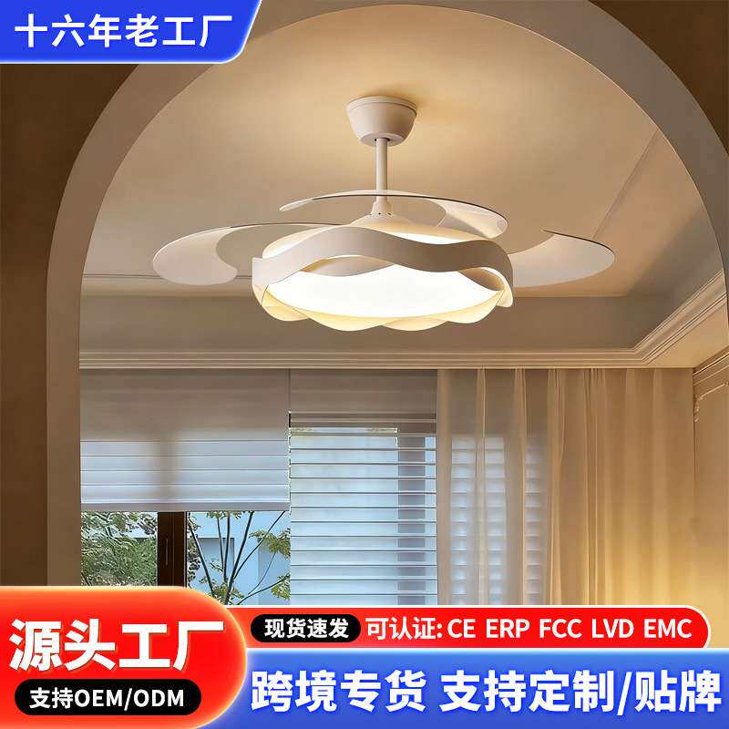 隐形风扇灯儿童房灯中山灯具主卧护眼卧室吸顶吊扇灯智能全光谱