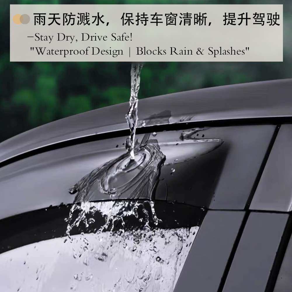 适用雪佛兰Chevrolet BOLT EV 2017-2022晴雨挡侧窗导流板雨眉