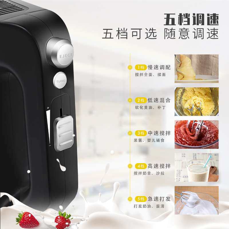 电动打蛋器打奶油蛋糕机打面糊烘焙打蛋机打发搅拌器Eggbeater