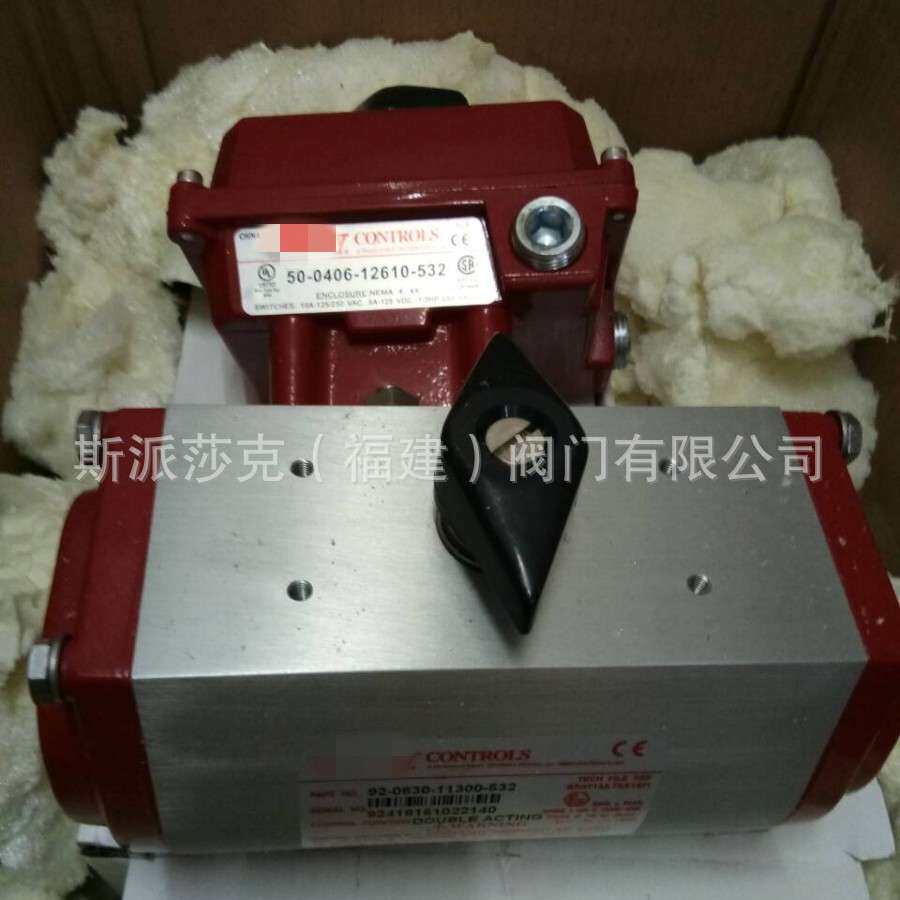 92-0830-11300-532气动执行器 92-0830-11350-532汽缸气动头