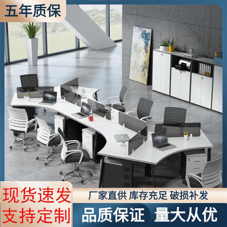 办公家具工位屏风办公桌椅组合简约现代3人6人职员桌椅员工桌卡座