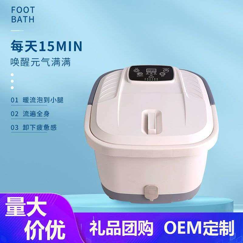 泡脚桶全自动家用洗脚盆电动按摩加热恒温足浴盆泡脚盆
