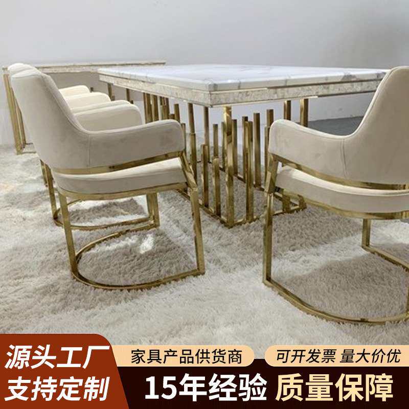 B8223欧式轻奢餐厅桌子和白色天鹅绒椅子 现代简约风金属餐椅组合
