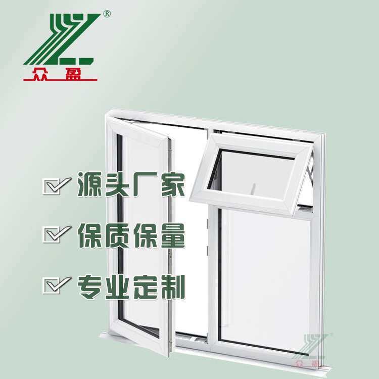 佛山厂家订制室内推拉平开塑钢隔音UPVC塑料中空玻璃窗户现代简约