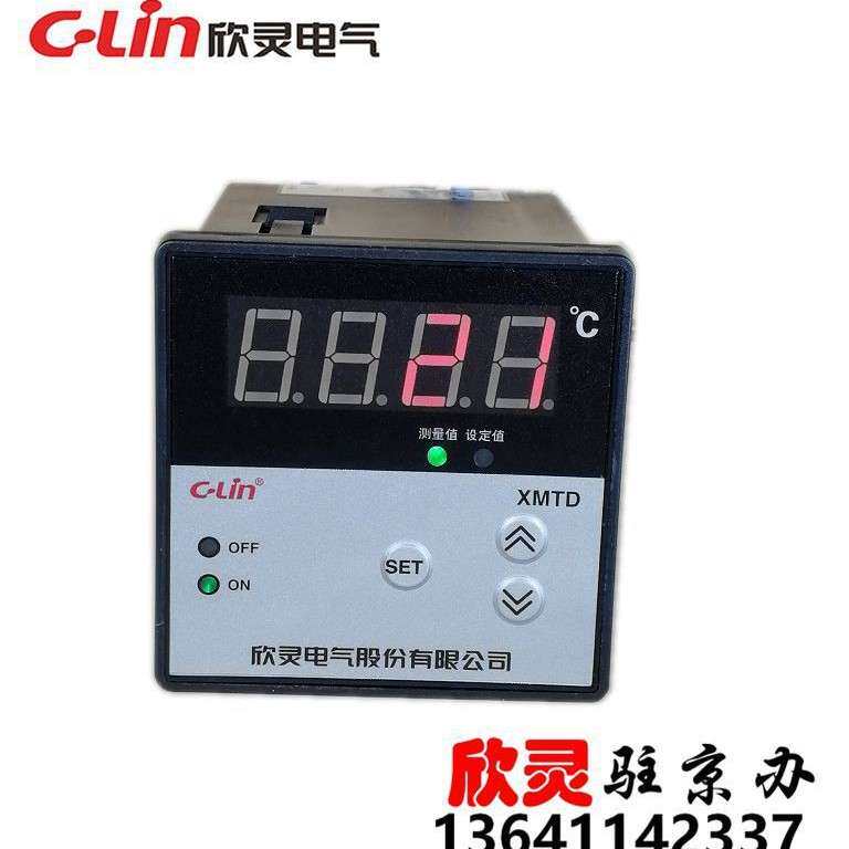 欣灵温度控制仪温控器温度控制器温控开关XMTD-3001 K 0-1300℃