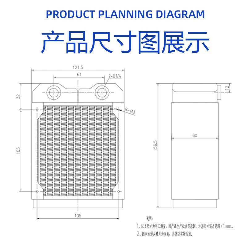 盈博120铜排60MM厚 水冷排散热排三层水道服务器台式电脑机散热器