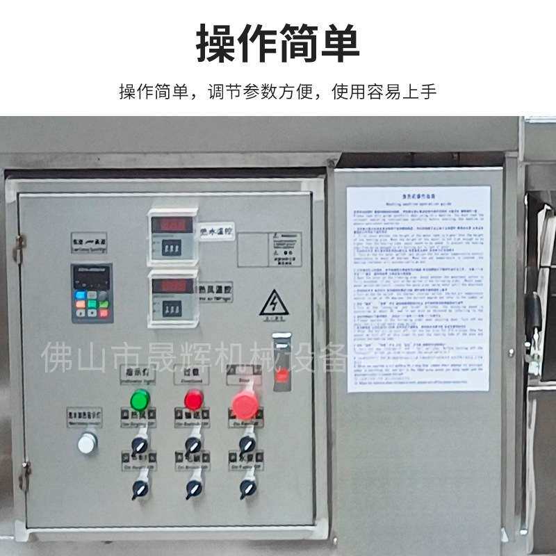 pvc托板pp板多功能清洗烘干一体设备温州亚克力板PC板工业清洗机