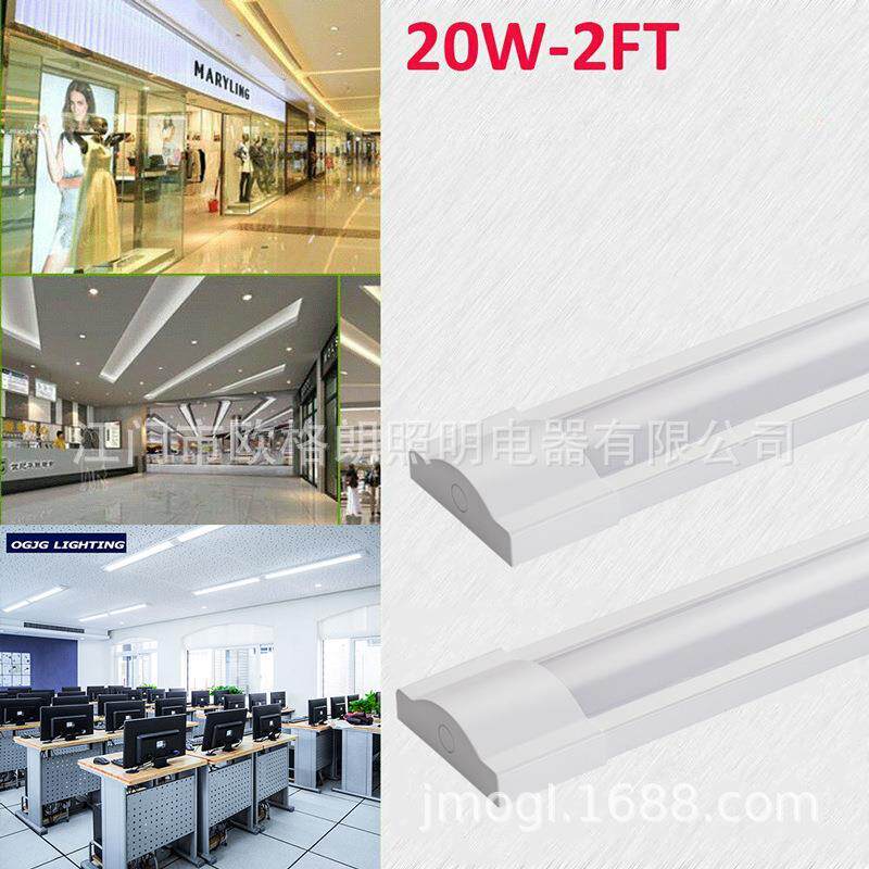 欧洲澳洲led长条灯20W 40W健身房公室教室节能吸顶线性灯可调光