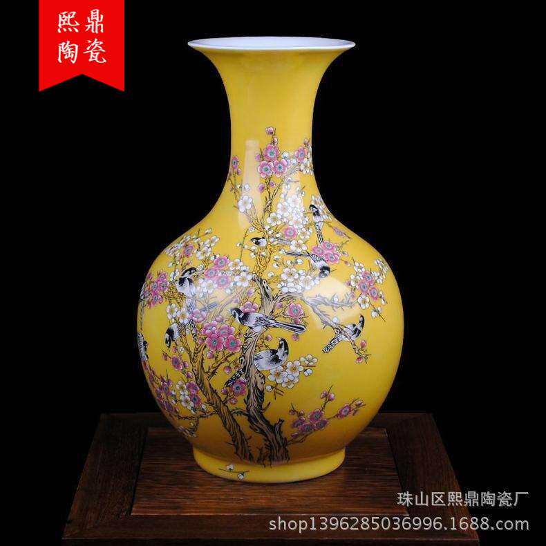 景德镇陶瓷花瓶黄釉粉彩喜上眉梢花瓶装饰工艺品摆件高温绿色陶瓷