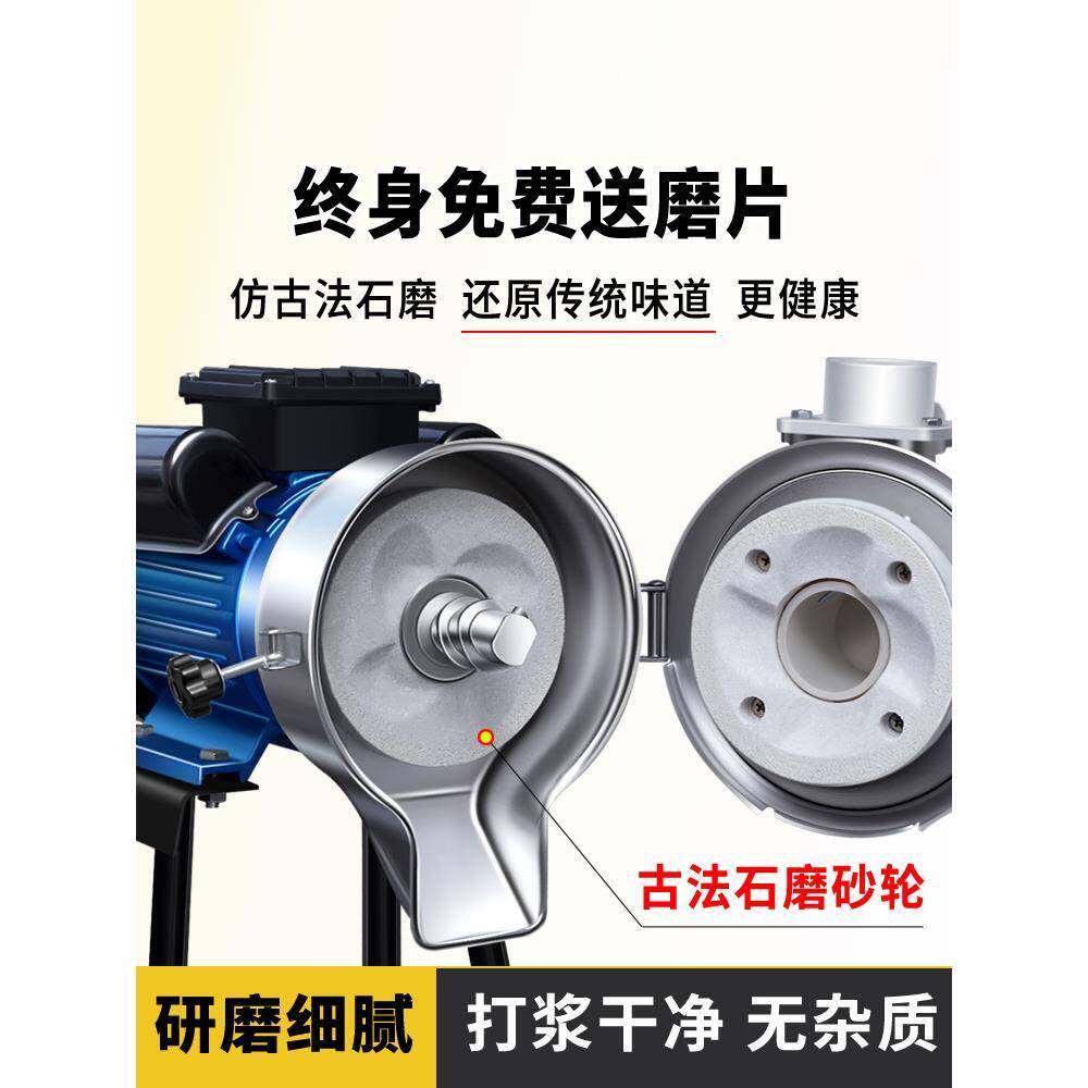全自动石磨肠粉机磨浆机商用打浆机家用豆浆机打粉机打豆腐磨粉机