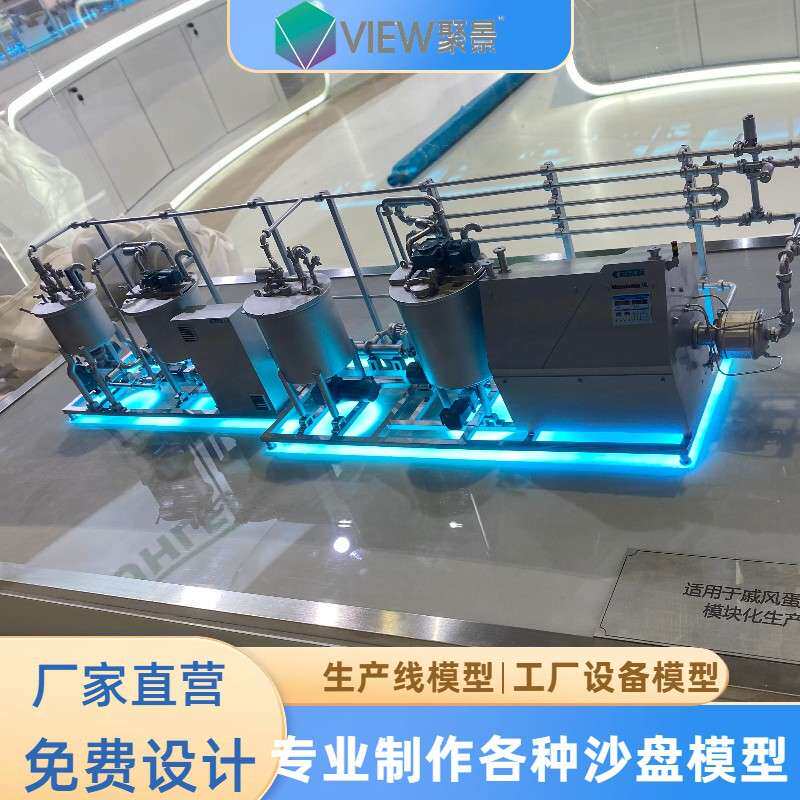 机械设备模型 生产线流水线模型 上海模型公司 机械设备加工模型