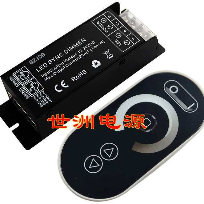 LED调光控制器 LED无线单路调光器 LED灯带调光器 全触摸调