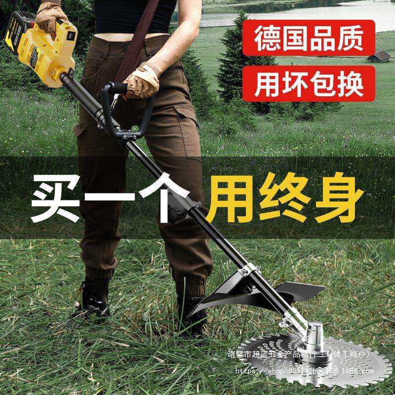 48V充电式无刷电动割草机除草机高枝剪多功能园林高枝锯绿篱机剪