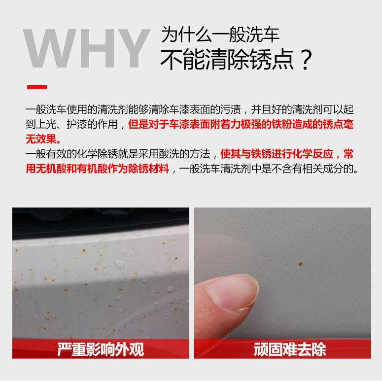铁粉袪除剂车漆养化层优奇仕铁粉去除剂柏油黏胶轮毂清洗4L清洁剂