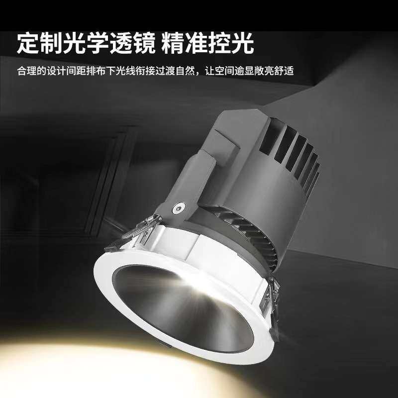 新款射灯防眩护眼全光谱嵌入式100瓦5寸6寸8寸10寸大功率天花射灯