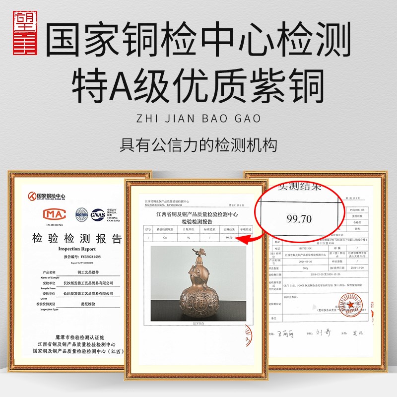 紫铜葫芦摆件五福临门铜葫芦招客厅入户玄关八方来财开口空心大号