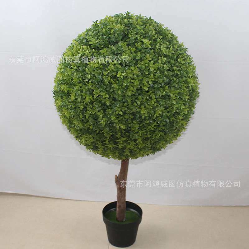 仿真绿植绿萝盆栽杨梅叶树灌木丛造景装饰仿真树仿生摆件高仿真