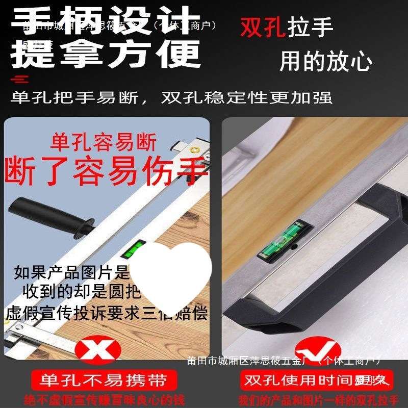 手提锯多功能裁板木工配件靠山改装高精度小型手提切割机底板