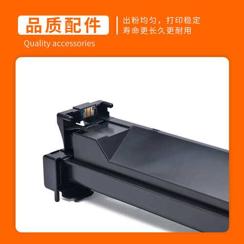 适用美能达TN213墨粉C210 C353 C253 C200e C203 C7720 C7721粉盒