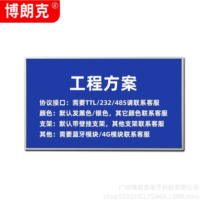 工业触摸显示器嵌入式触摸电脑工控一体机12寸15寸17寸19寸21.5寸