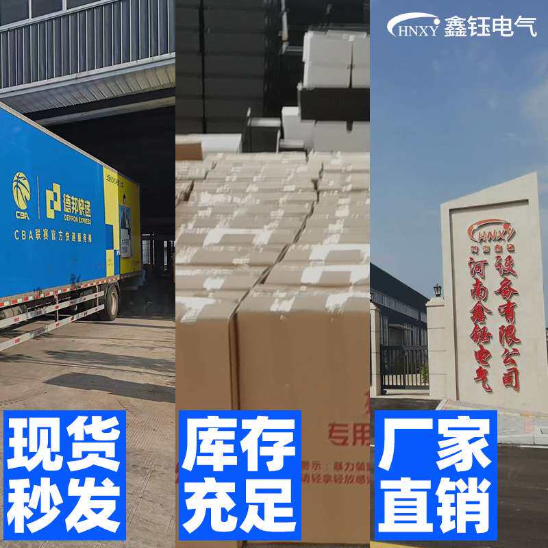 厂家供应明装动力箱配电箱室内控制箱 基业箱 壁挂式配电箱