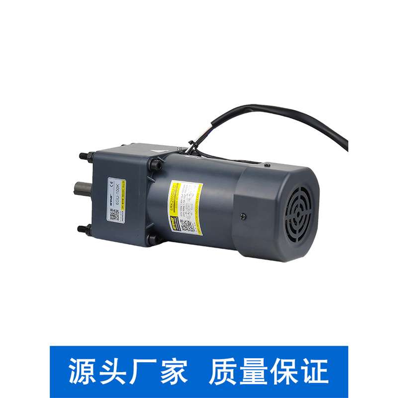 6IK200GU/6RK200GU/台邦GPG/调速定速可逆正反转200W交流电机马达