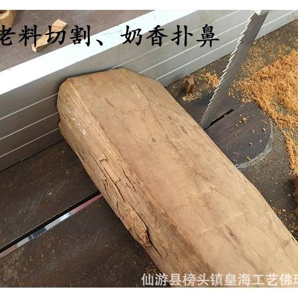 印度迈索尔老山檀香黑肉沉水原木碎料养珠粉边角料熏香料香囊