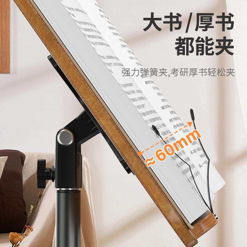 工作台笔记本落地架平板支架站立阅读架阅读书架书架绘画升降可背
