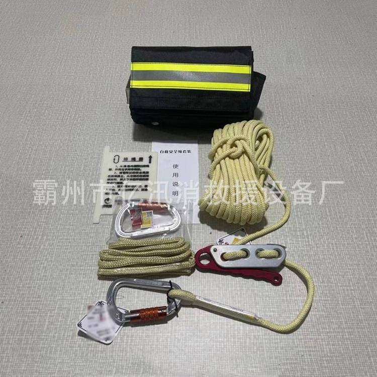 应急逃生自救安全绳往复式高楼自救绳子防火阻燃地震保险绳